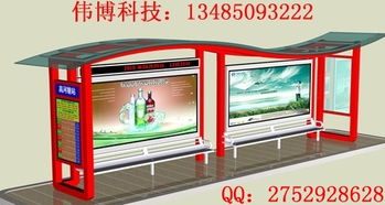 三河鄉(xiāng)村公交候車(chē)亭代理代辦服務(wù)詳解